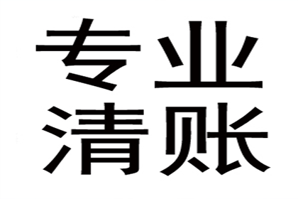 合同违约欠款如何应对？