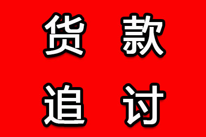 报警追讨欠款，能否寻至债务人住所？