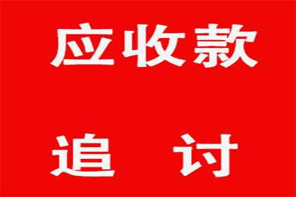 欠款纠纷线下诉讼所需证据清单